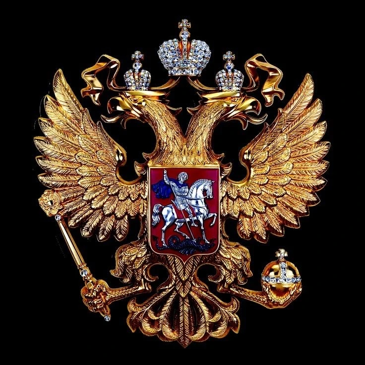 Говорит Родина