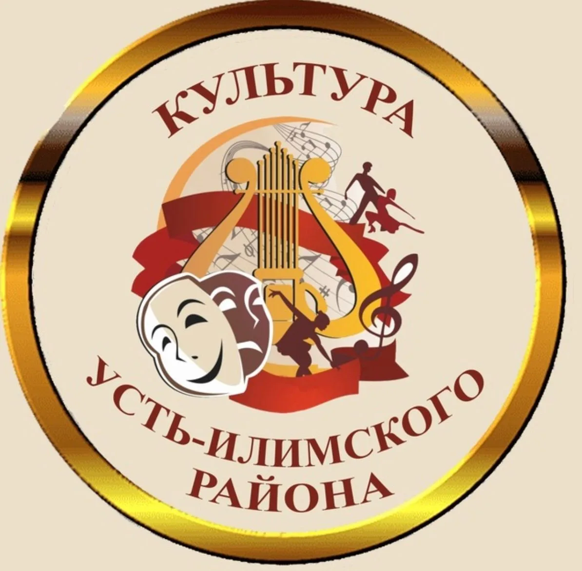 МУ "МЦК" Усть-Илимского муниципального округа