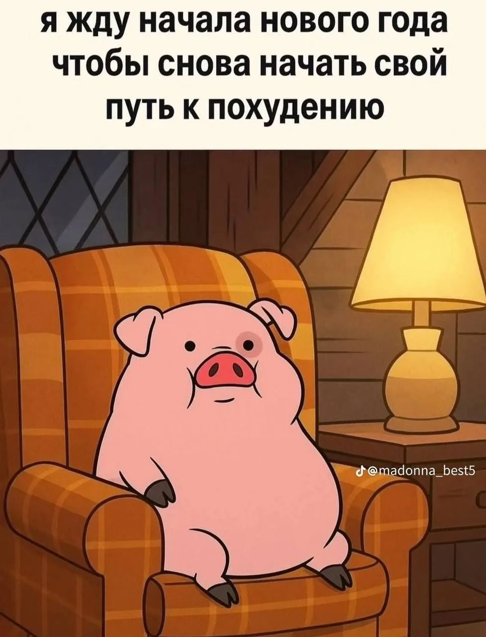 ХUДею... 🏋️‍♀️ Не худеется....  🌟 — канал в мессенджере MAX
