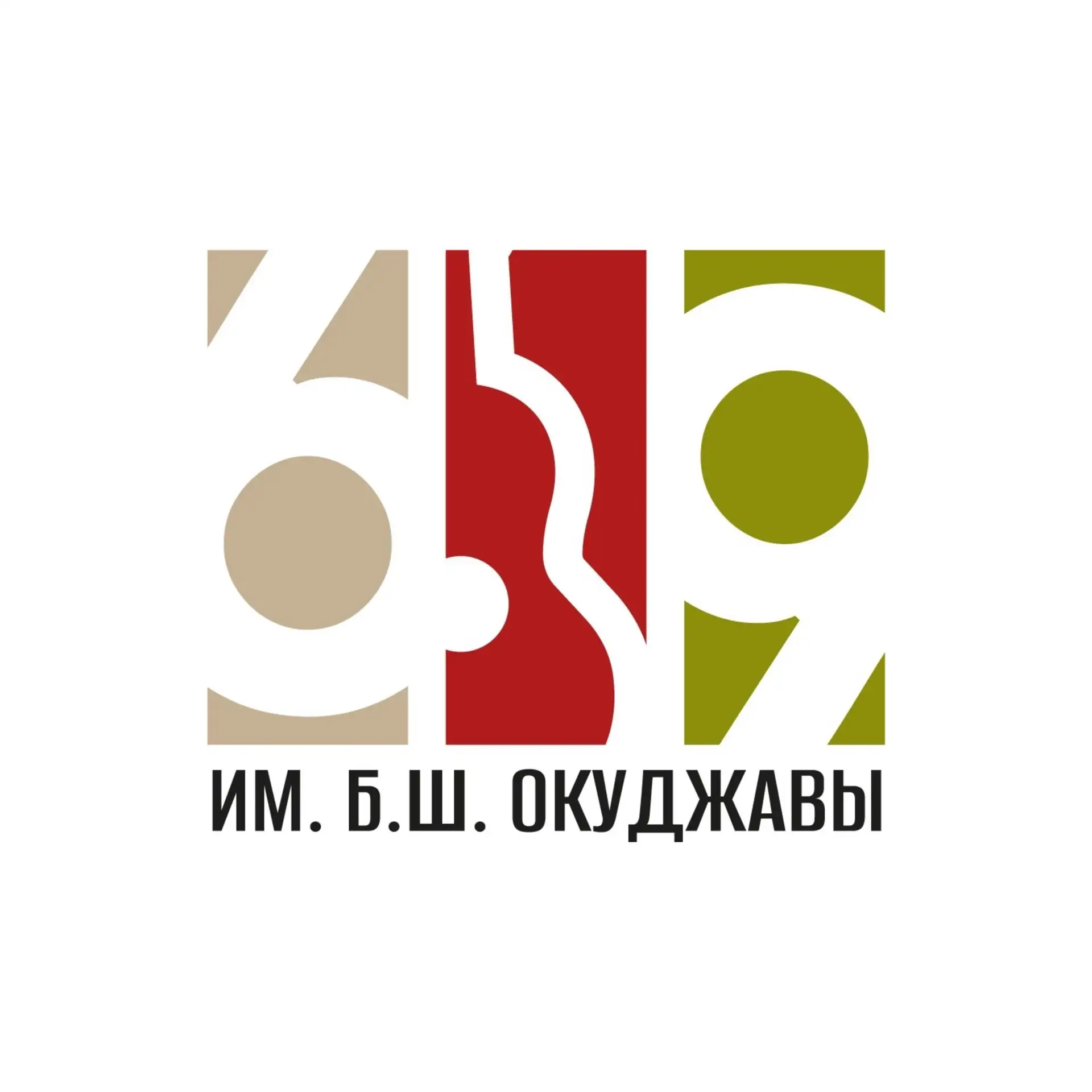 Школа 69 им. Б.Ш. Окуджавы — канал в мессенджере MAX