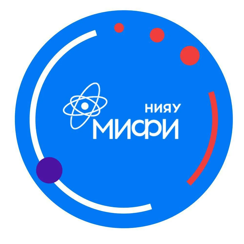 НИЯУ МИФИ
