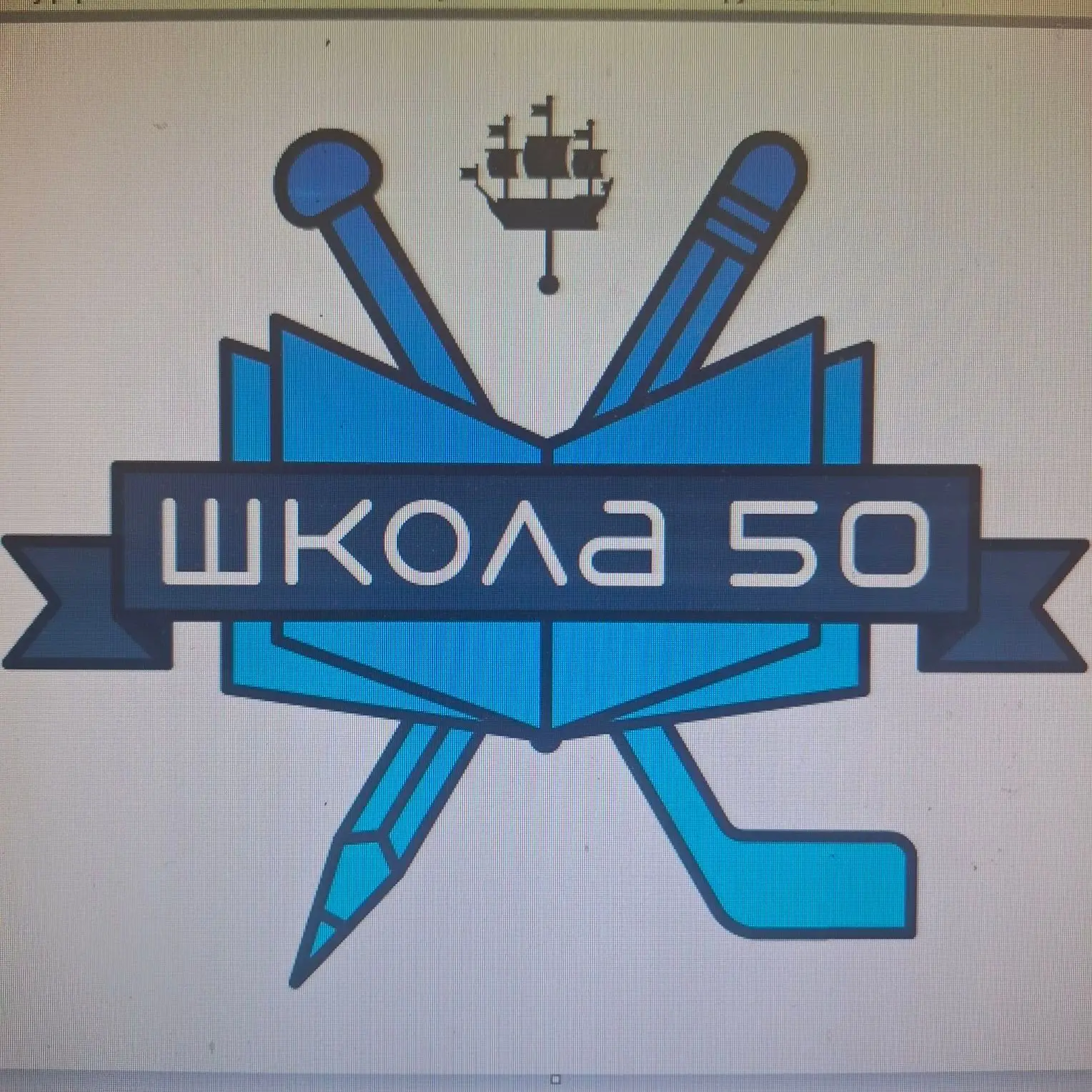 ГБОУ СОШ №50 Санкт-Петербург