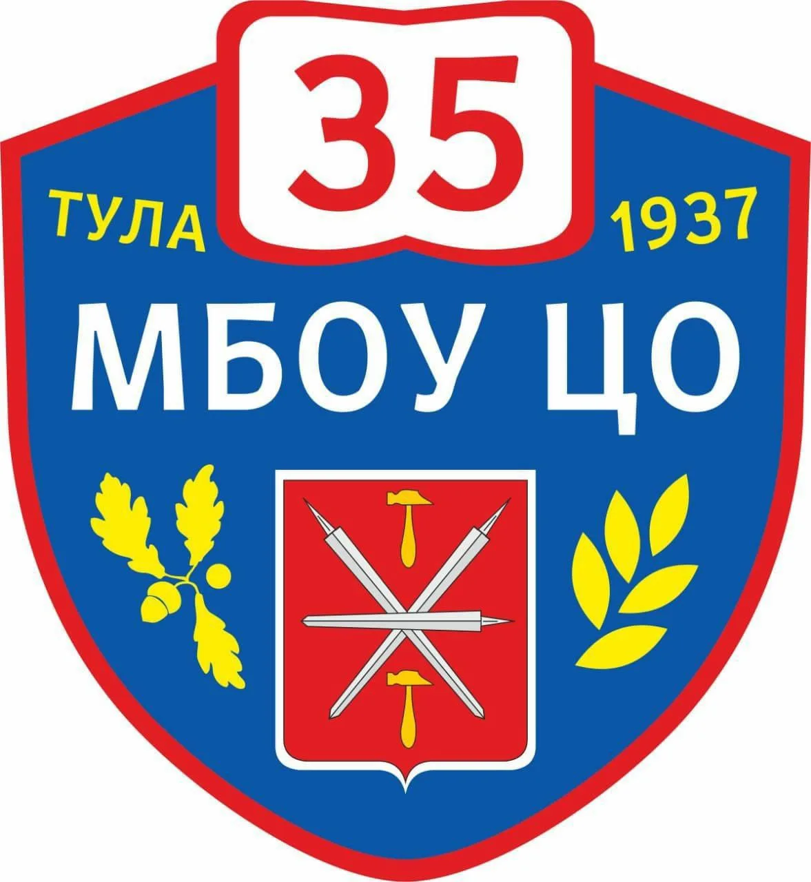 МБОУ ЦО № 35 — канал в мессенджере MAX