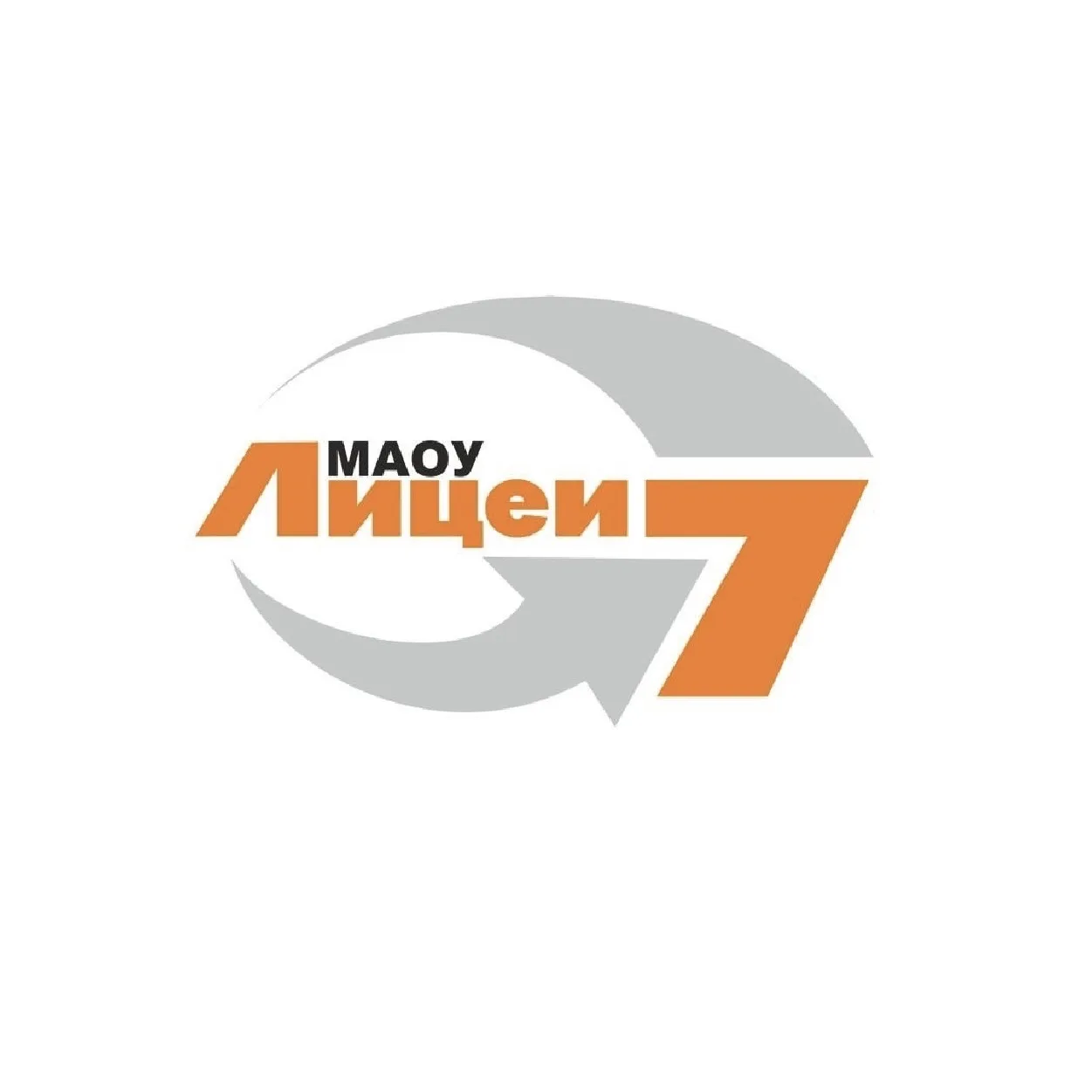 ОБЩЕШКОЛЬНЫЙ КАНАЛ (МАОУ Лицей №7, г.Красноярск) — канал в мессенджере MAX