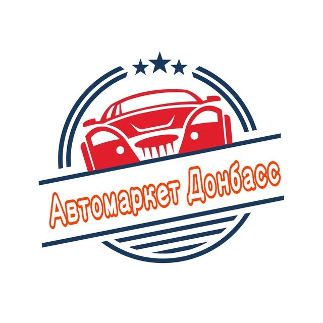Автомаркет | Продажа авто ЛНР | ДНР — канал в мессенджере MAX