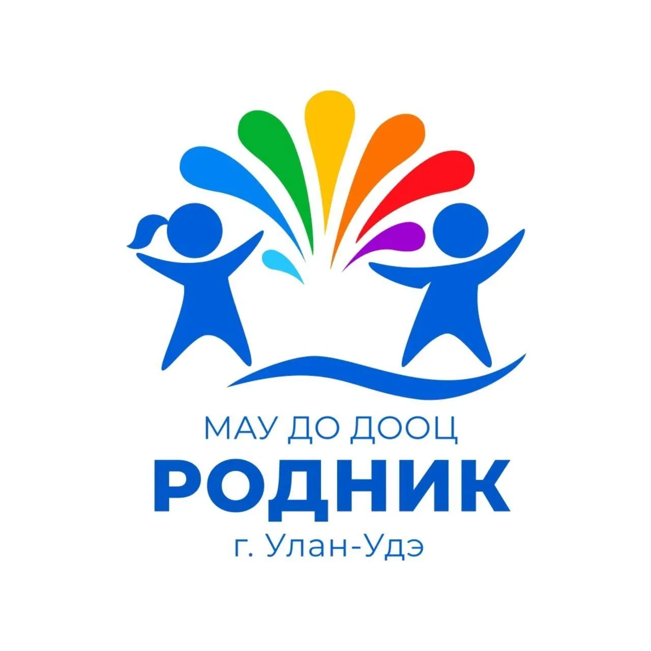 Детский центр "Родник" г. Улан-Удэ — канал в мессенджере MAX