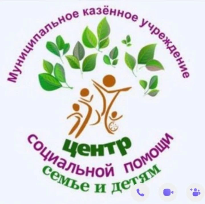 Новокузнецкий центр социальной помощи