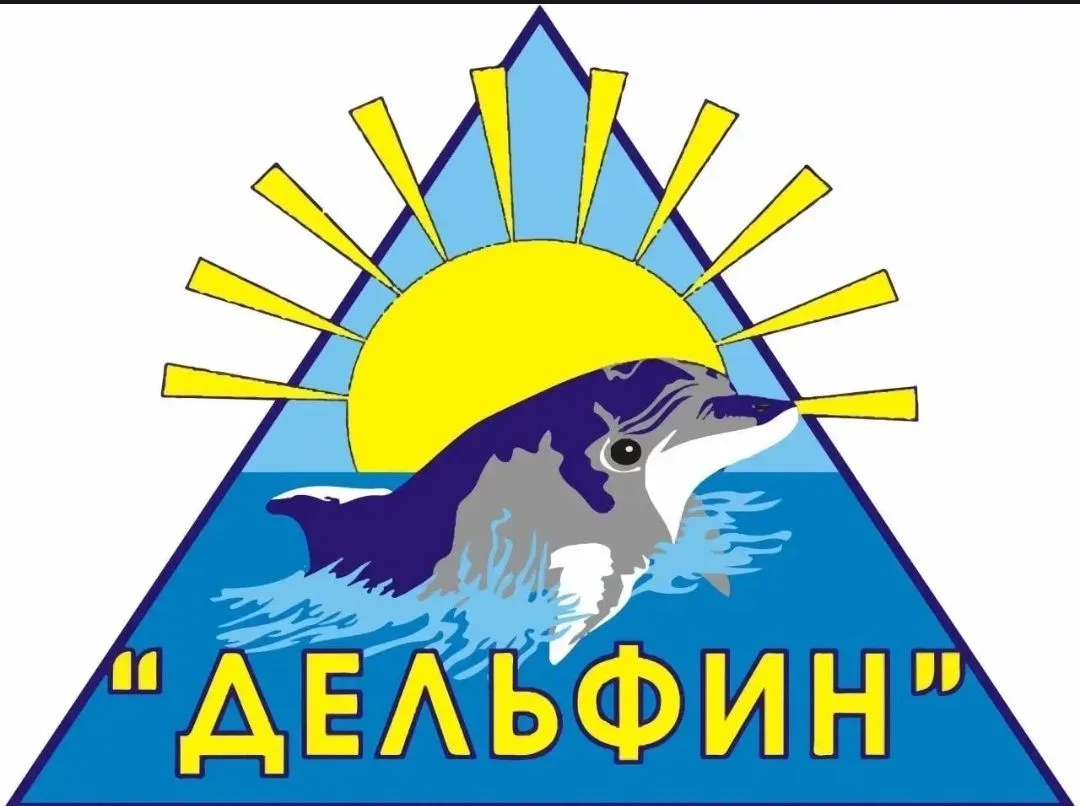 ГКУ СО Дельфин - приют для детей. Публичная группа