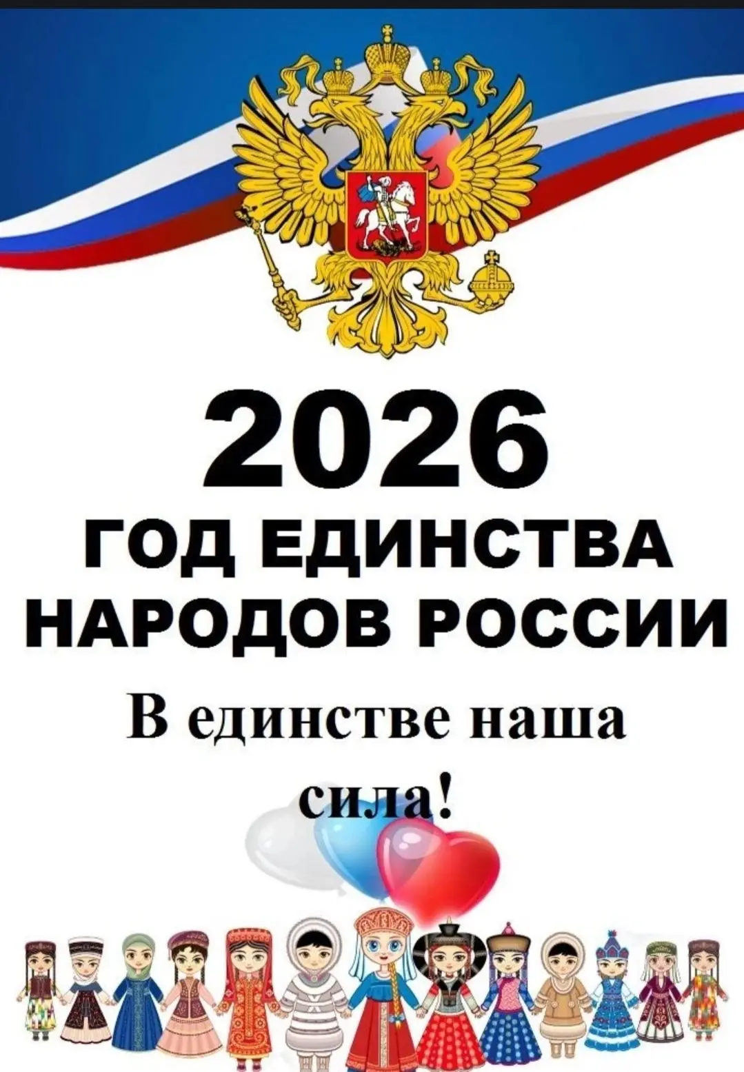 Крайновский детский сад