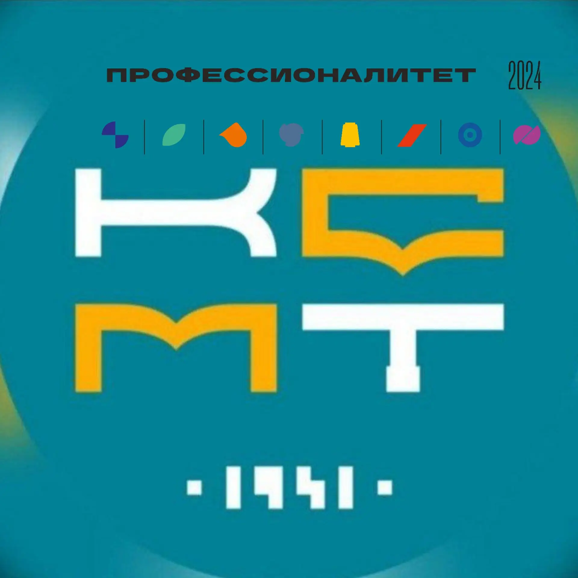 Комсомольский-на-Амуре судомеханический техникум