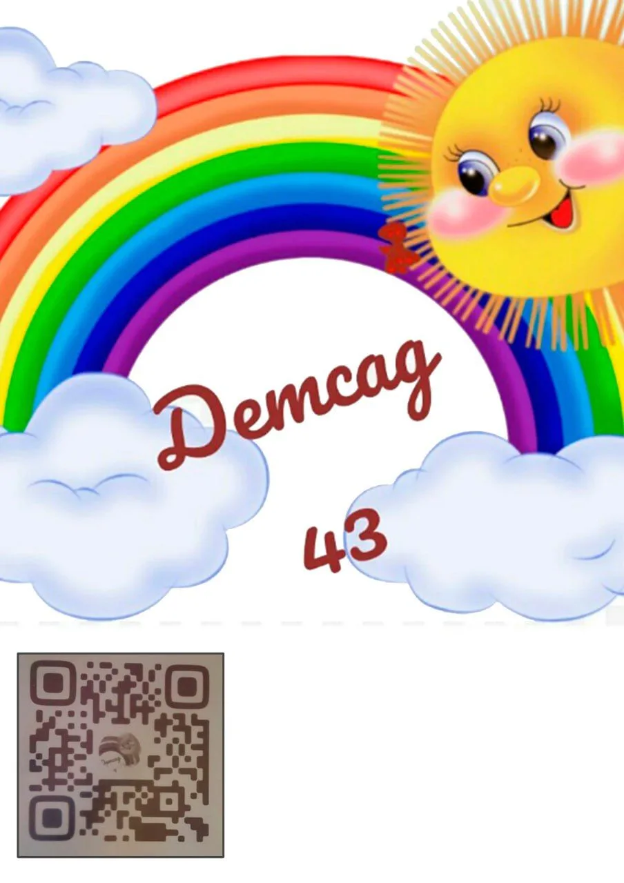 Детский сад № 43 города Костромы