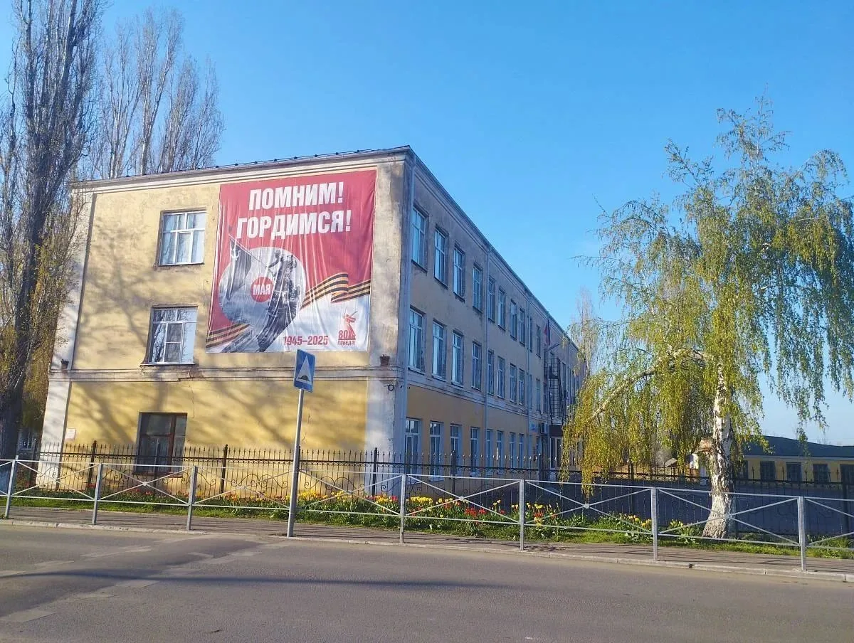 МБОУ Калачеевская гимназия №1 им.Н.М.Дудецкого — канал в мессенджере MAX