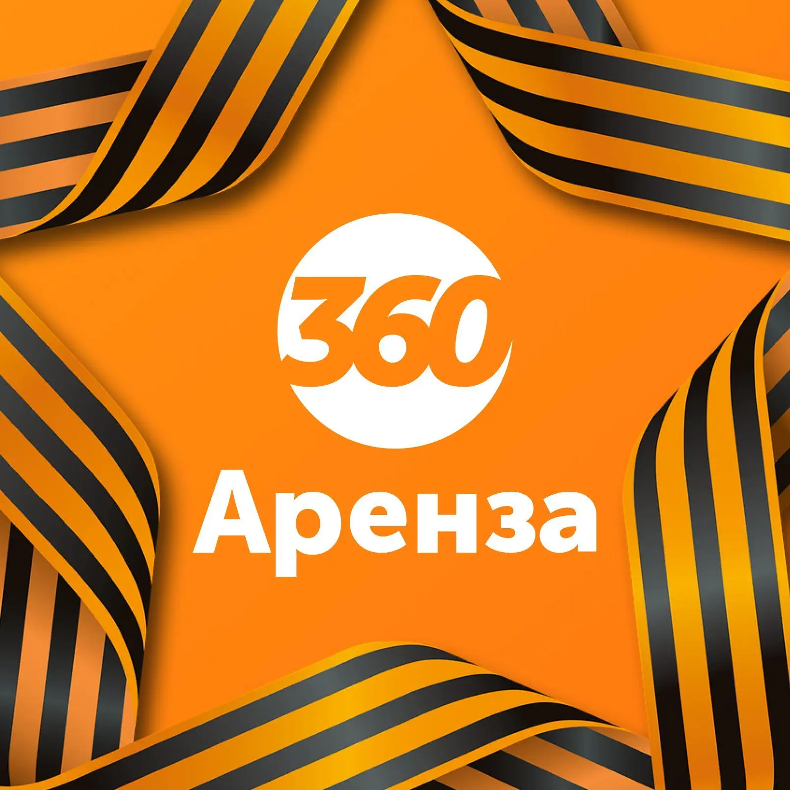 Arenza.ru - лизинг 360 для БИЗНЕСА