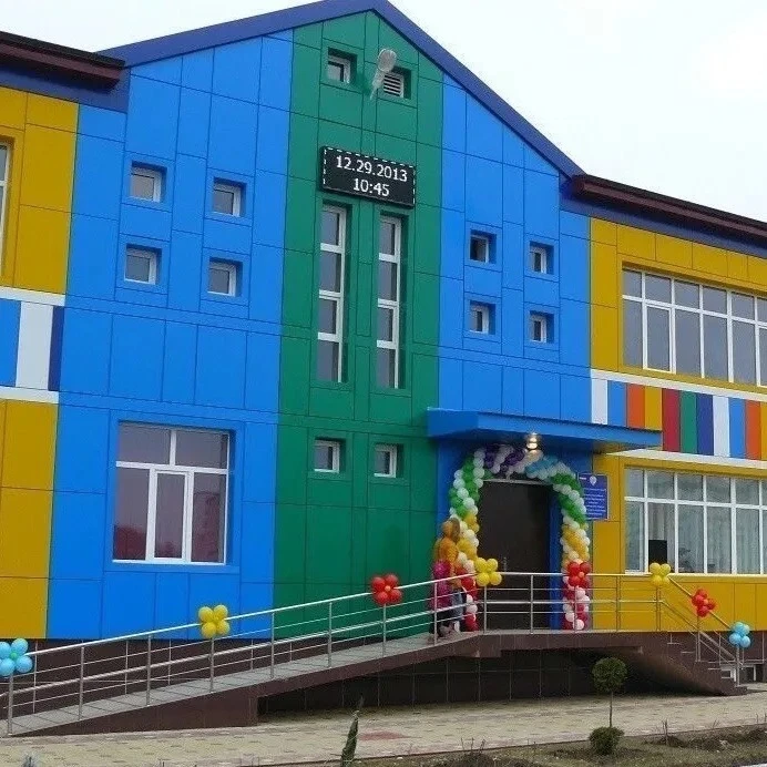 МБДОУ д/с №14 "Радуга"