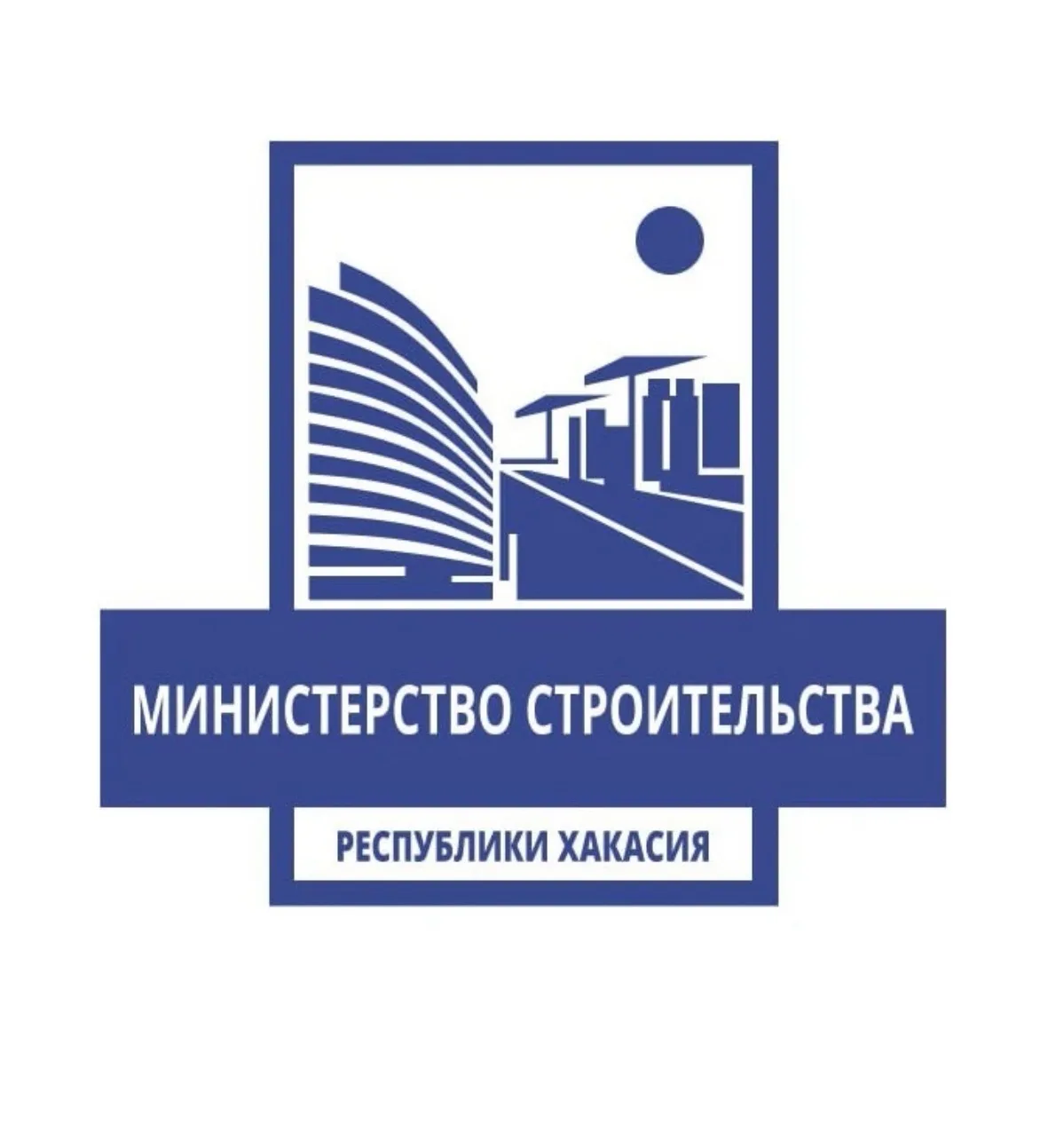 МИНСТРОЙ ХАКАСИИ — канал в мессенджере MAX