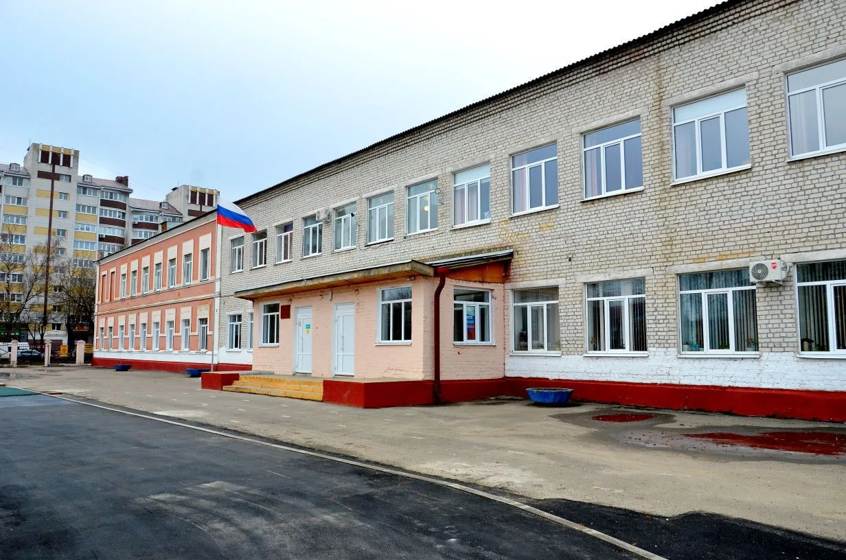 МБОУ СОШ №14 г.Брянска