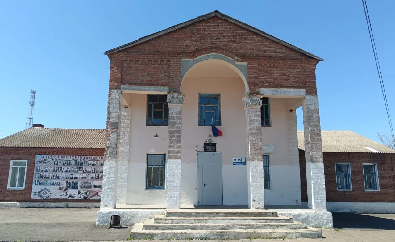 МБУ "Богоявленский СДК"