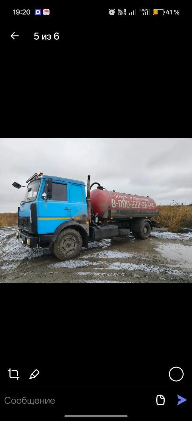 СпецАвтоКрафт