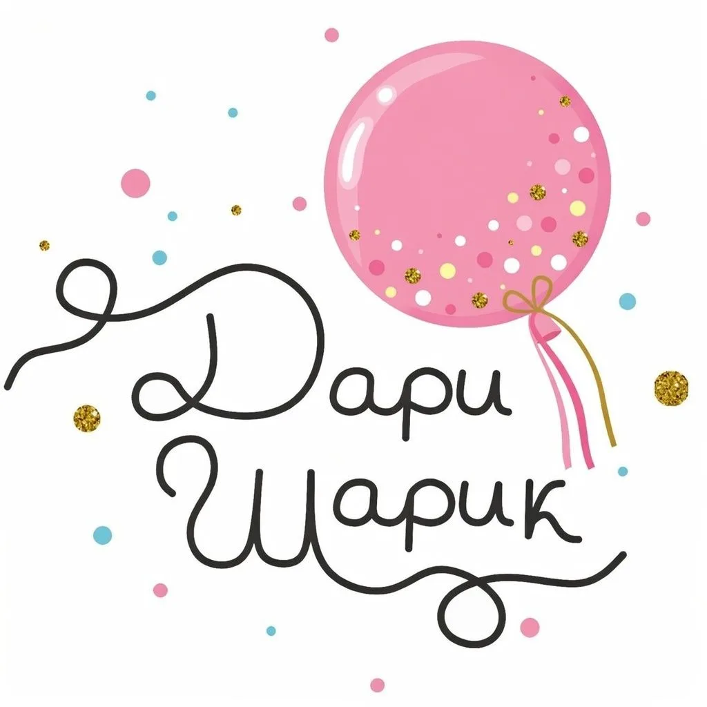 ДариШарик