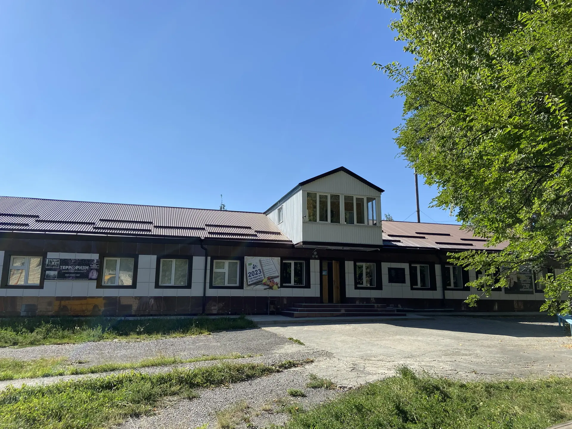 МКОУ «Мачадинская СОШ им. Унжолова Б. М.»