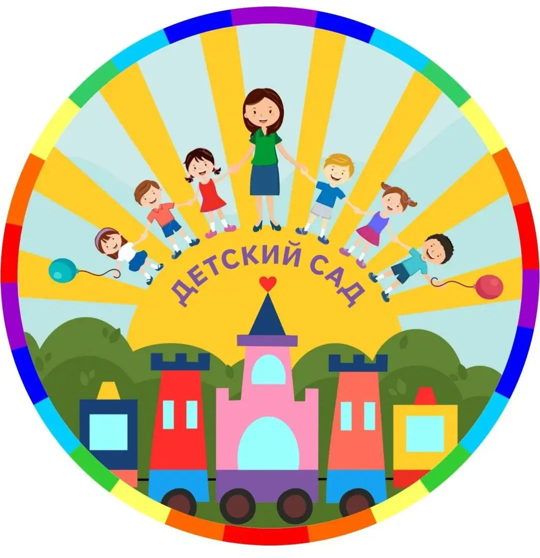 Канал МКДОУ "Детский сад №10 "Алёнушка" г.Балей