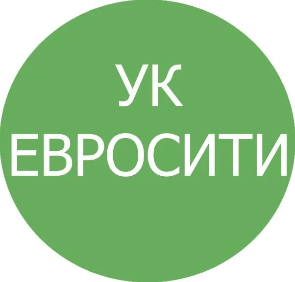 УК ЕВРОСИТИ — канал в мессенджере MAX