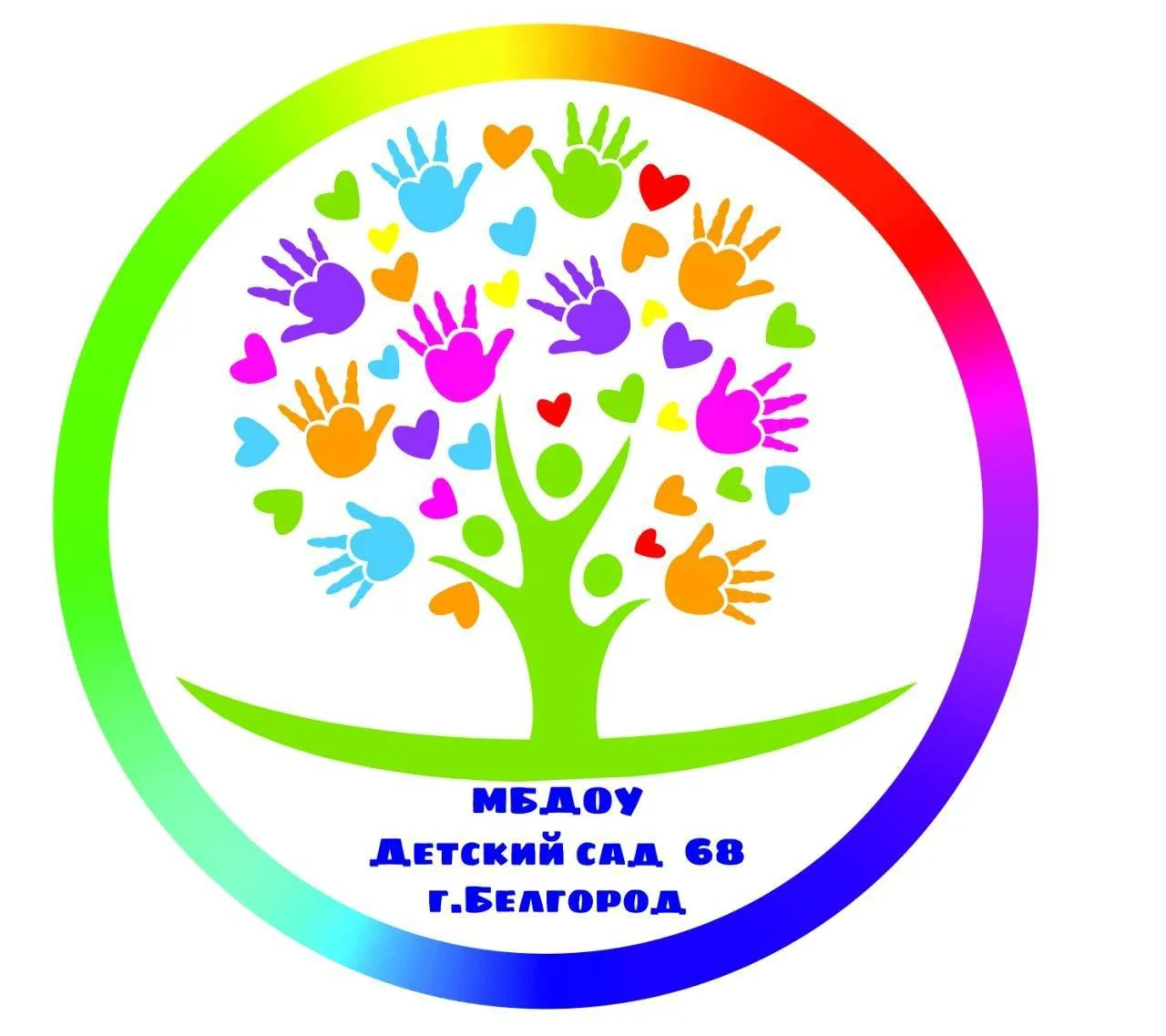 МБДОУ детский сад 68 г. Белгород