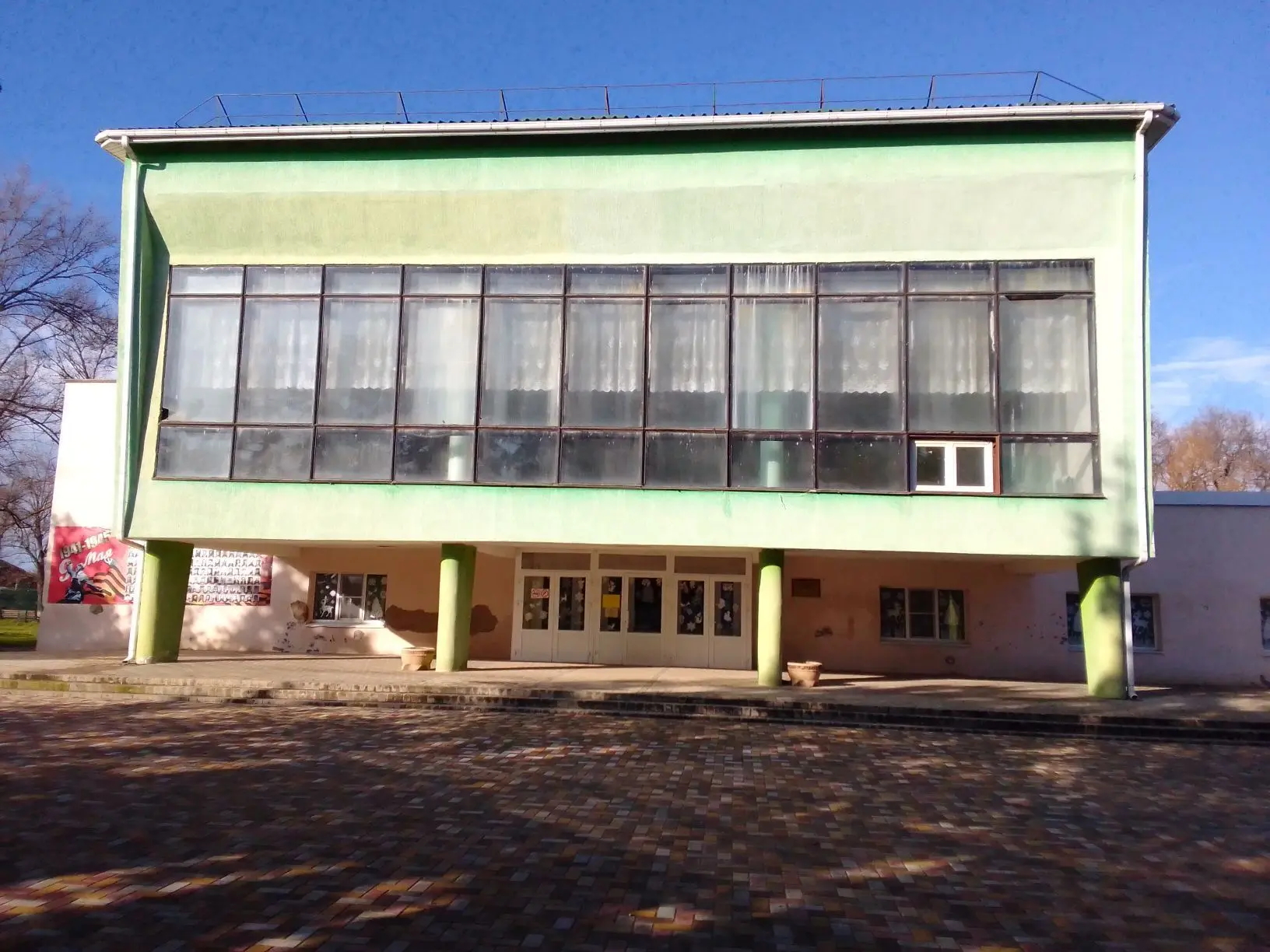 МКУК "Большевистское СКО"