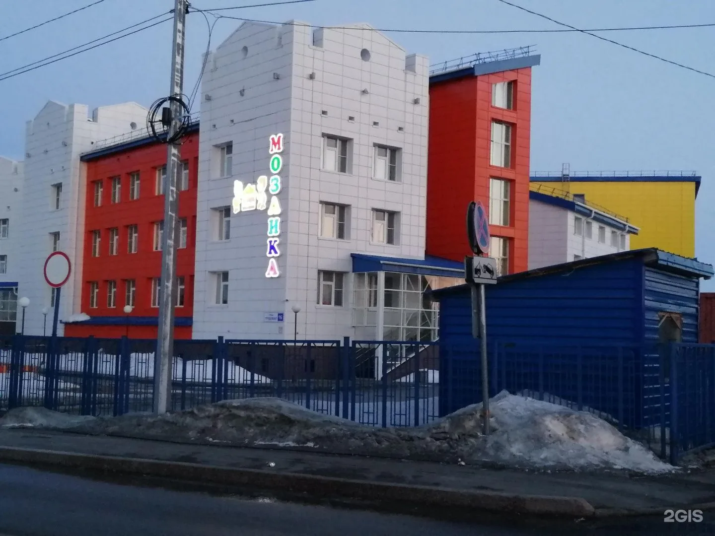 Детский сад "Мозаика" — канал в мессенджере MAX