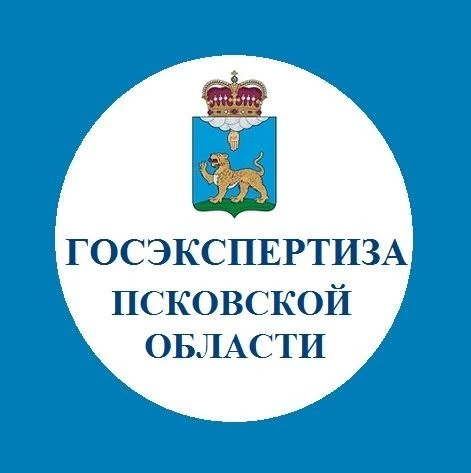 Госэкспертиза Псковской области — канал в мессенджере MAX