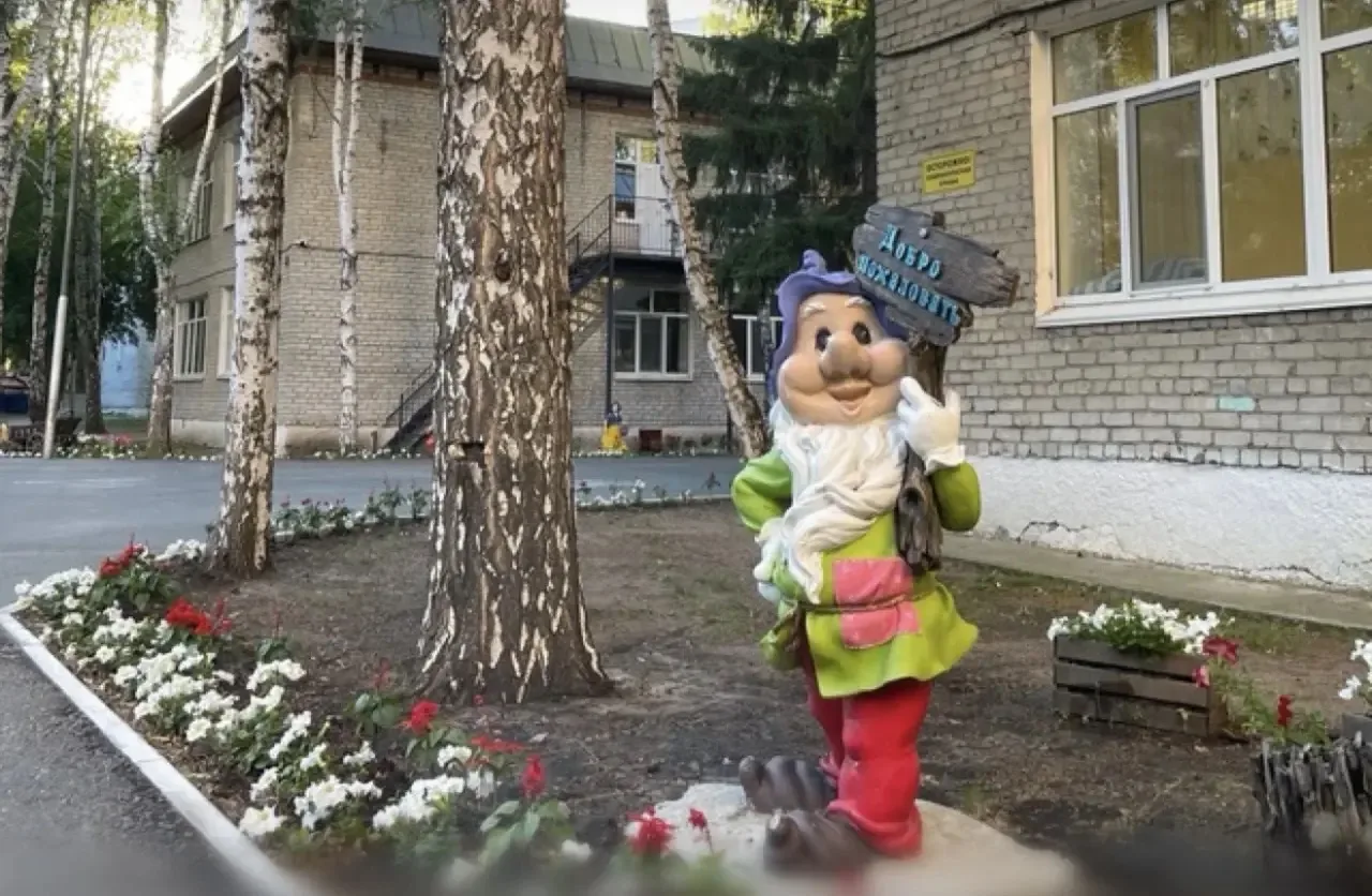 Детский сад № 1 города Тюмени