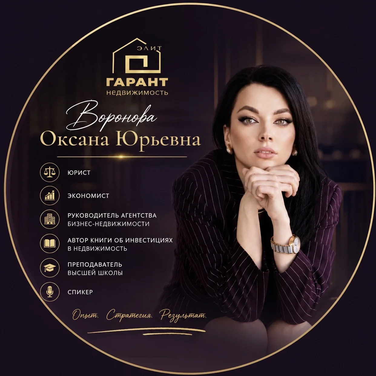 💎Грамотная недвижимость💎 — канал в мессенджере MAX