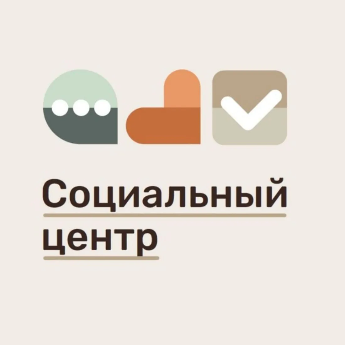Социальный центр "Королевский" — канал в мессенджере MAX