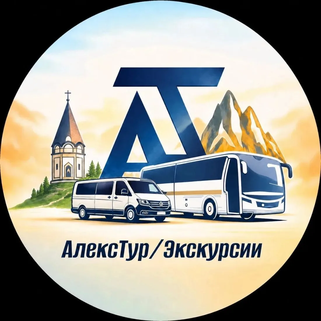 Экскурсии АлексТур-Красноярск — канал в мессенджере MAX