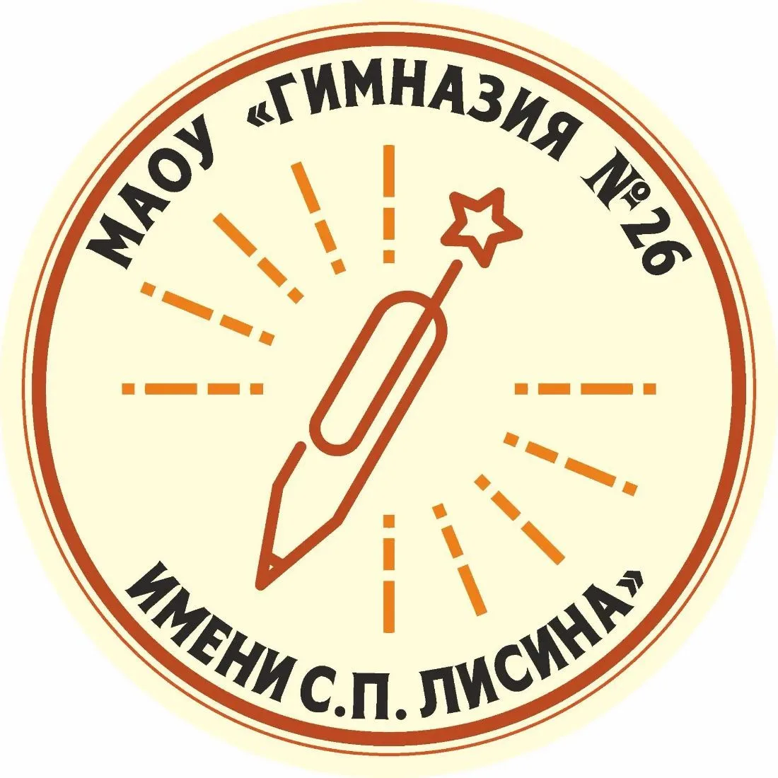МАОУ «Гимназия № 26 имени С.П. Лисина» — канал в мессенджере MAX
