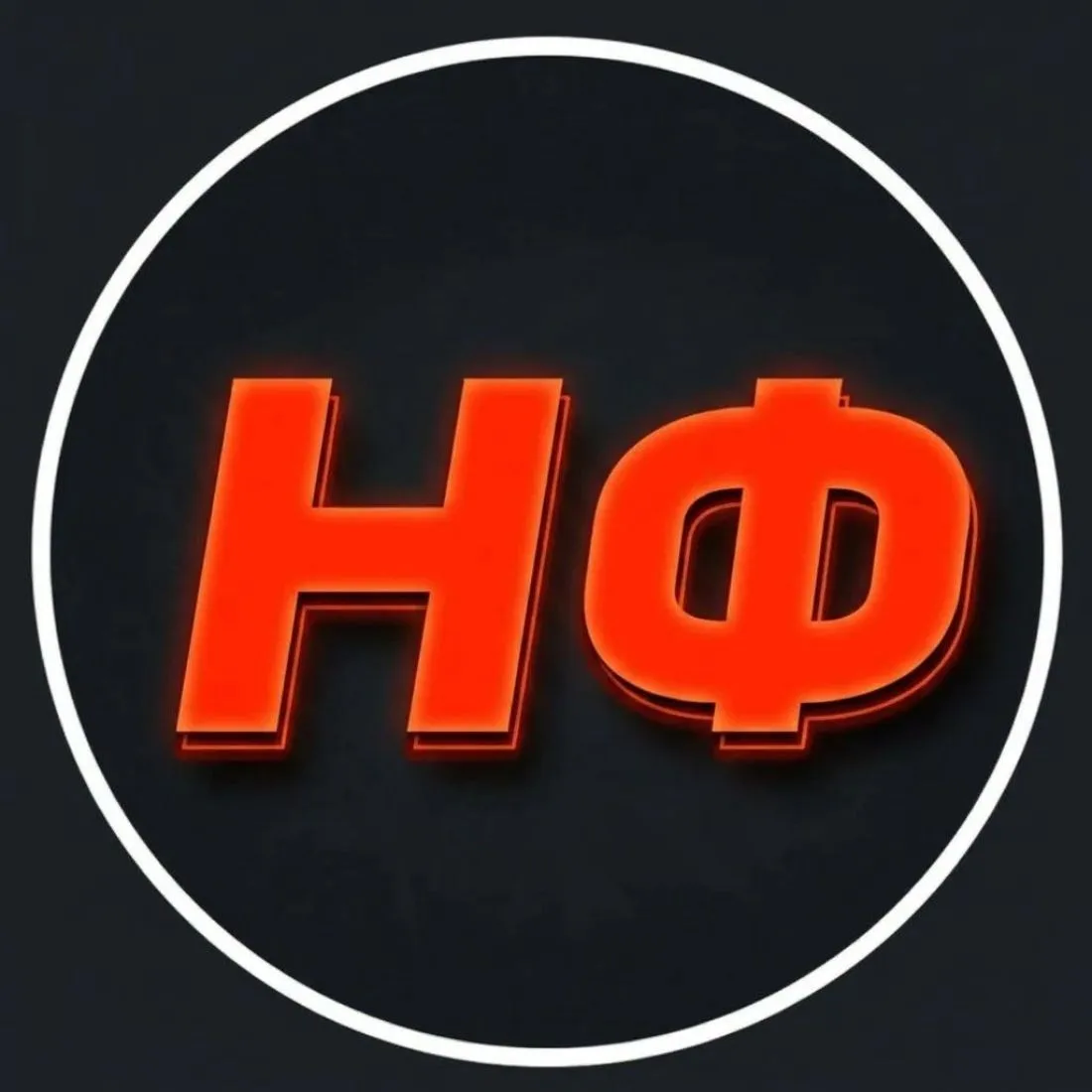 НАШ ФУТБОЛ | ПРИКОЛЫ — канал в мессенджере MAX
