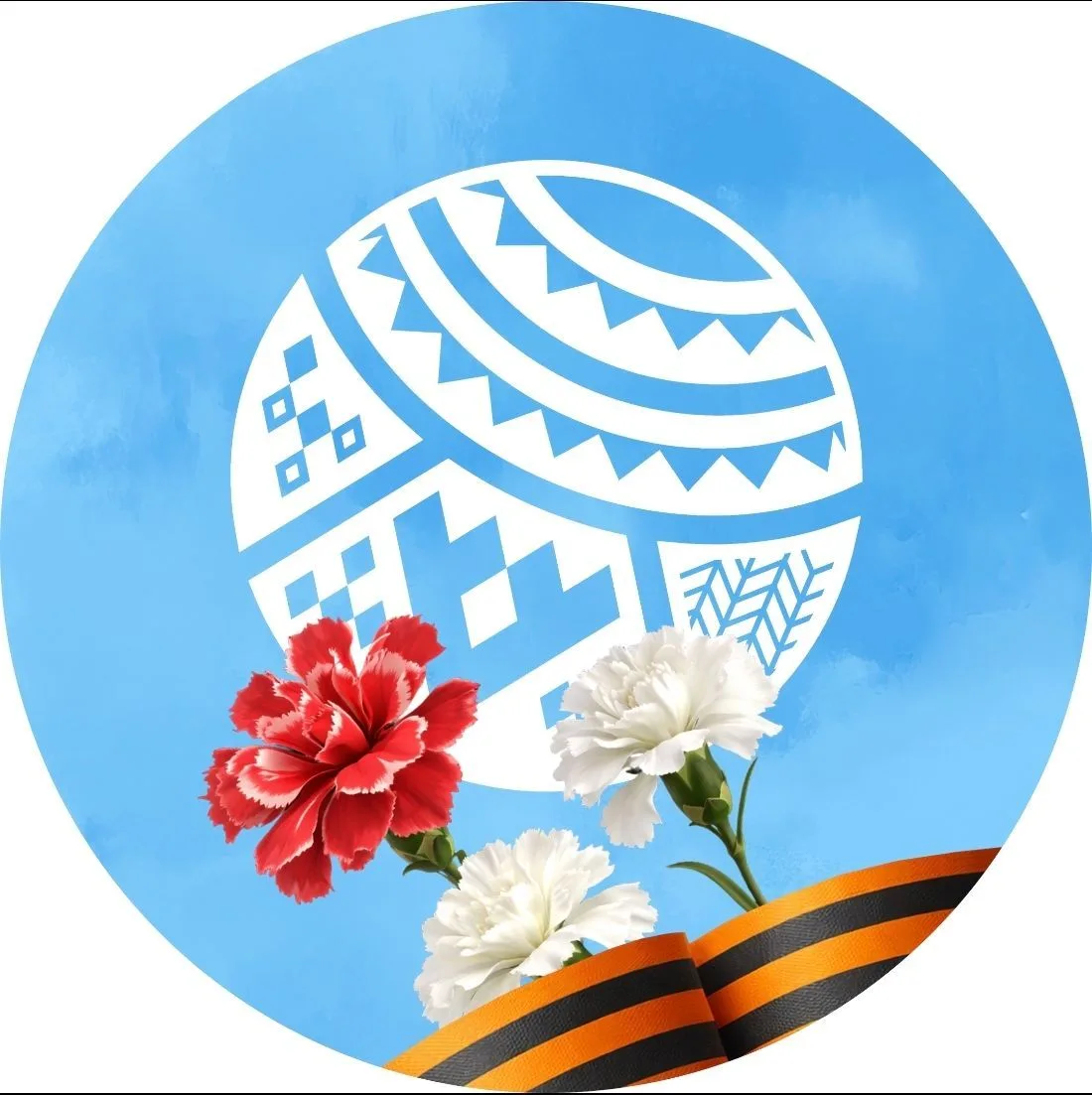 Правительство Чукотки
