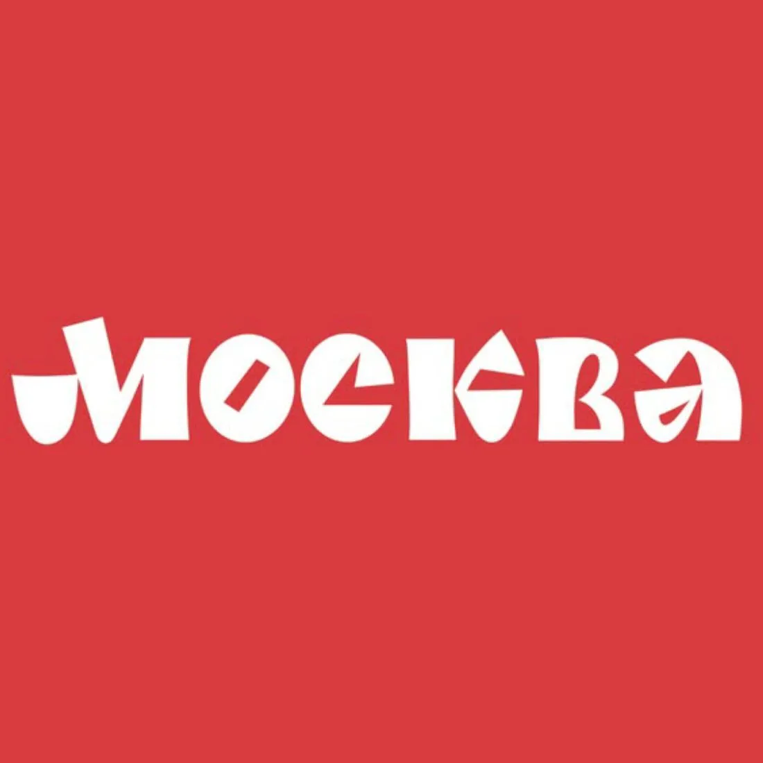 МОСКВА • НОВОСТИ • ЧП • БПЛА • ПРОИСШЕСТВИЯ — канал в мессенджере MAX