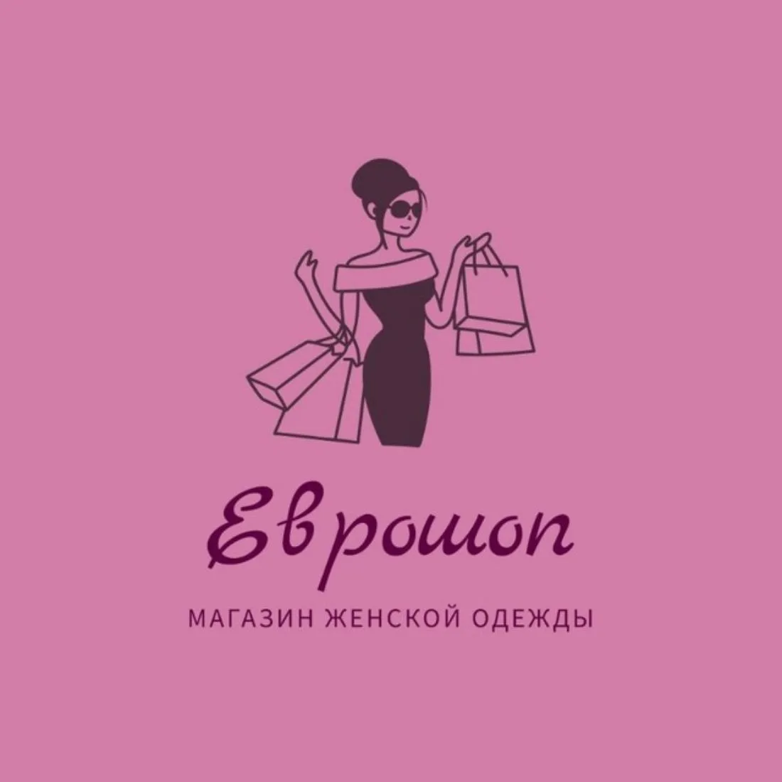 Еврошоп — канал в мессенджере MAX