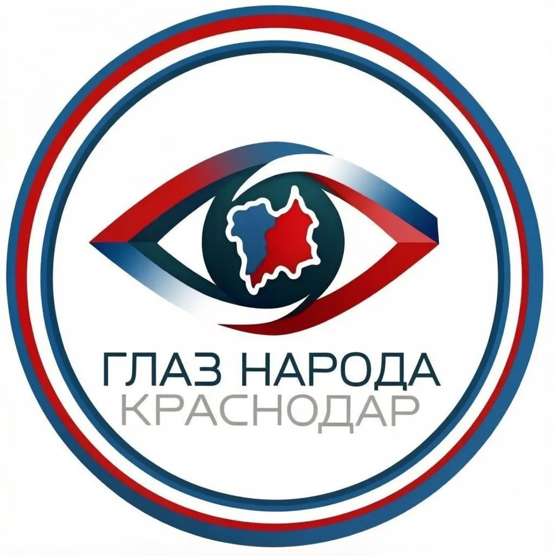 Глаз народа Краснодар — канал в мессенджере MAX