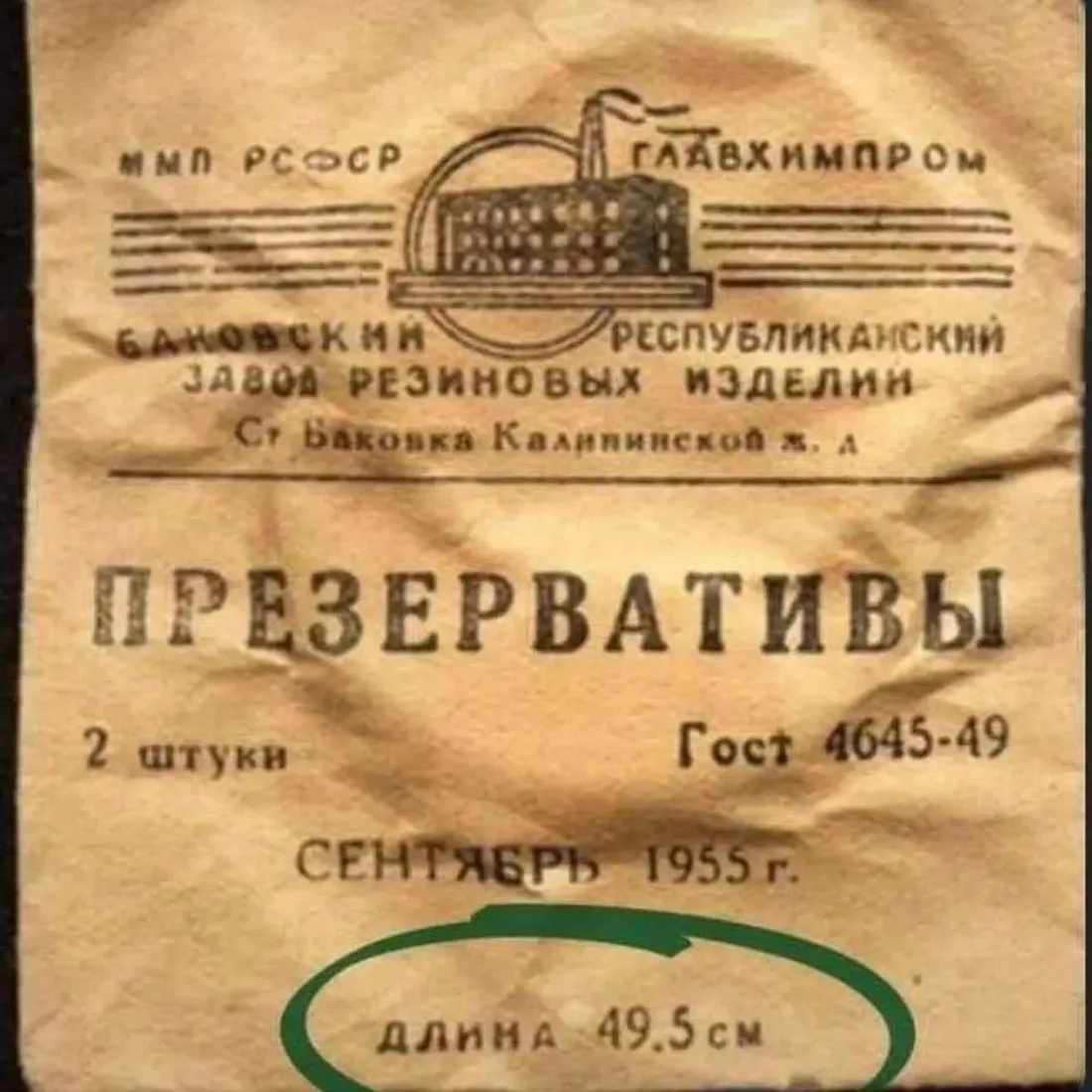ХОХМАДРОМ — канал в мессенджере MAX