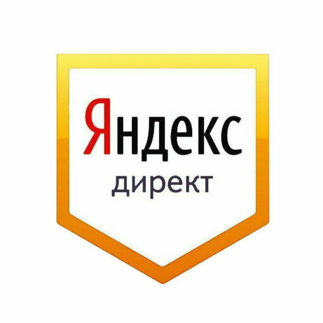 Реклама для Бизнеса в Яндекс — канал в мессенджере MAX