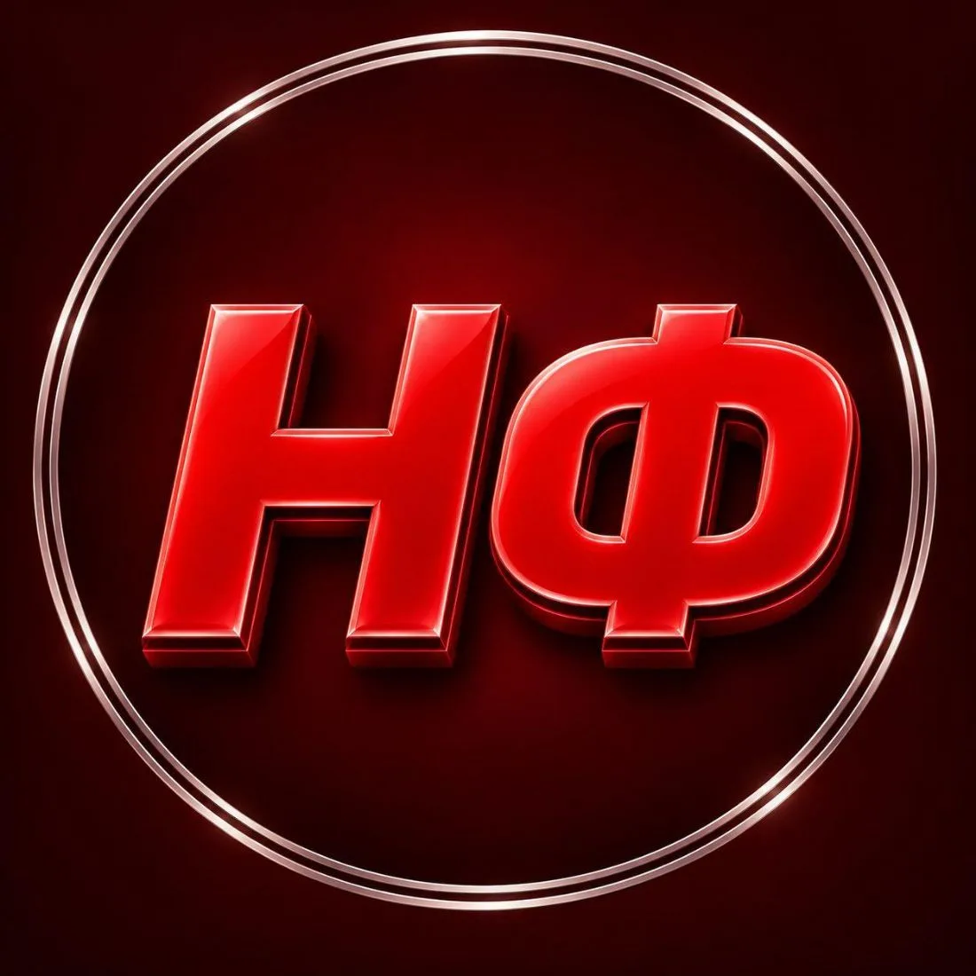 НАШ ФУТБОЛ — канал в мессенджере MAX