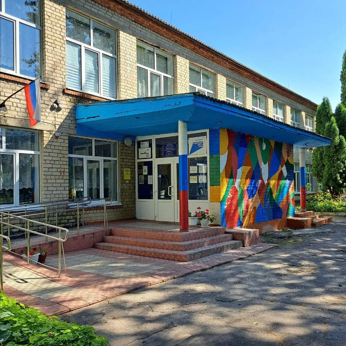 МКОУ "Коровяковская СОШ" в Глушковском районе — канал в мессенджере MAX