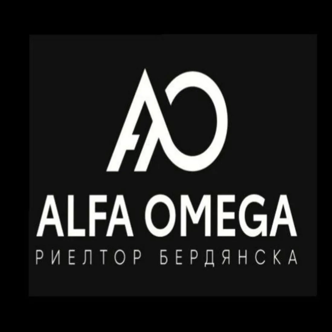 Недвижимость Бердянска — канал в мессенджере MAX