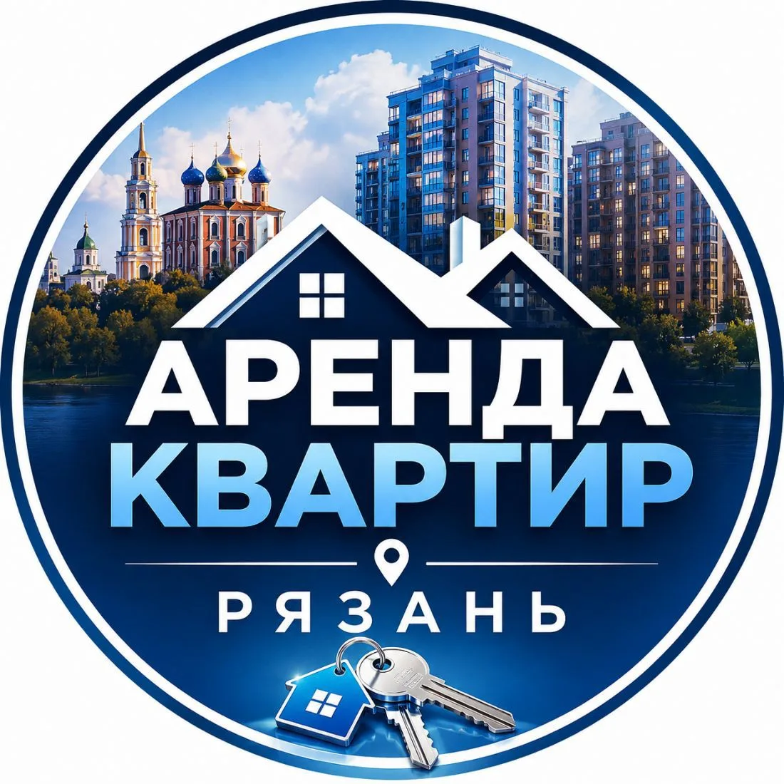 РЯЗАНЬ Аренда квартир — канал в мессенджере MAX