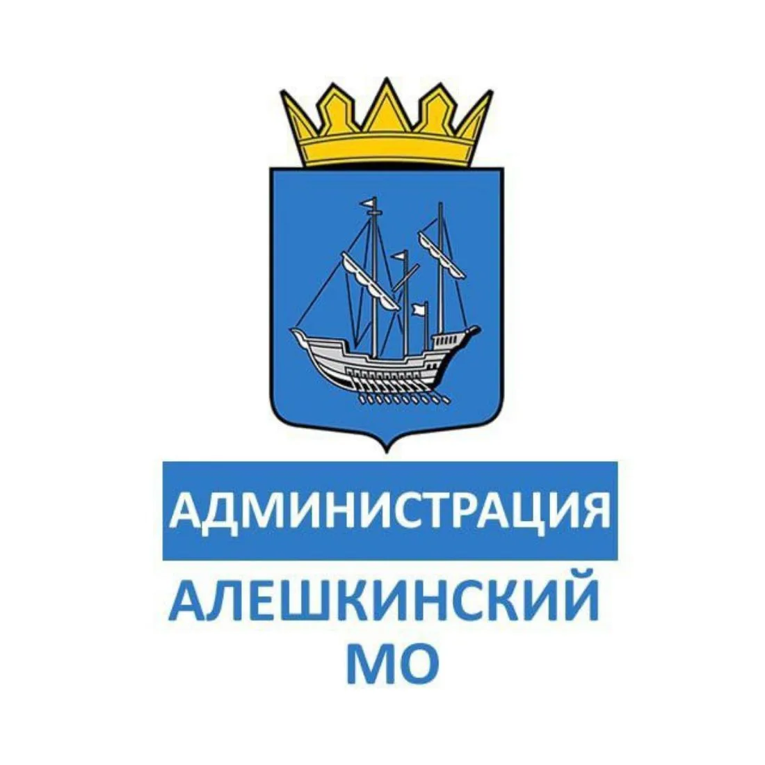 Администрация Алешкинского муниципального округа — канал в мессенджере MAX
