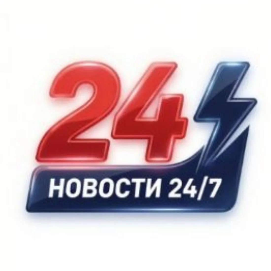 НОВОСТИ 24/7 — канал в мессенджере MAX
