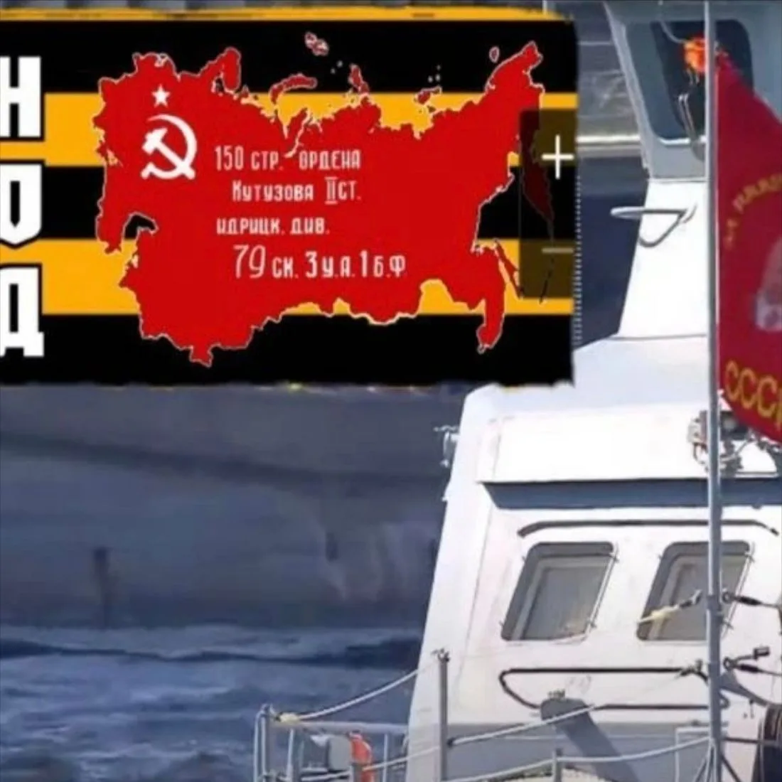 КРЫМ-РОССИЯ-ОТЕЧЕСТВО — канал в мессенджере MAX