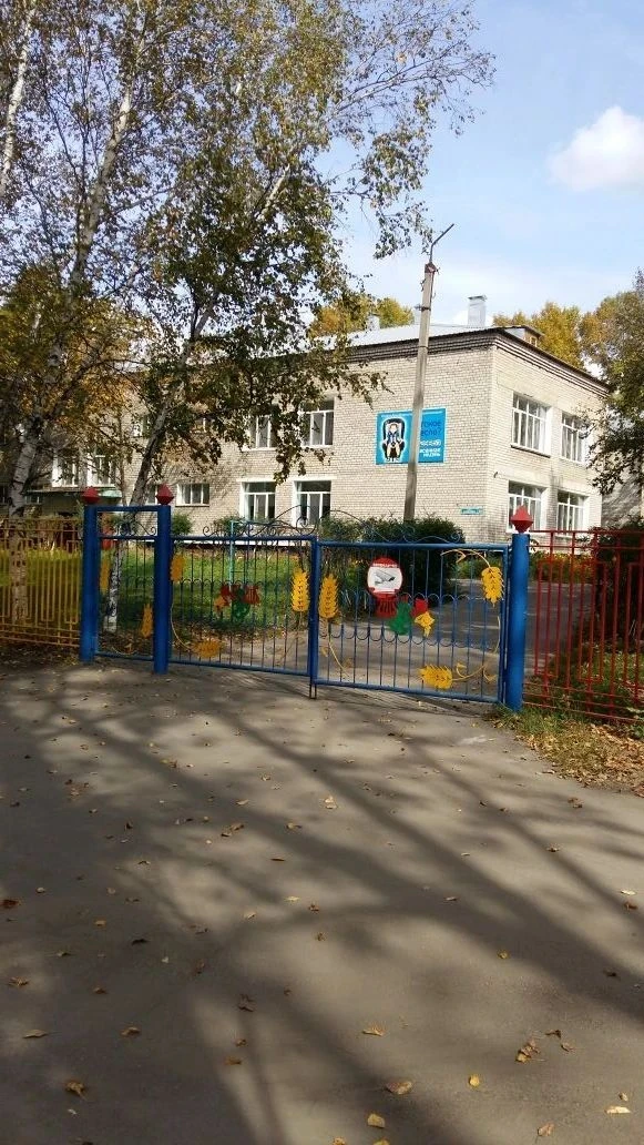 Детский сад №17. Белогорск — канал в мессенджере MAX